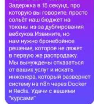  Честный вердикт. Спокойно, аргументированно и по делу  